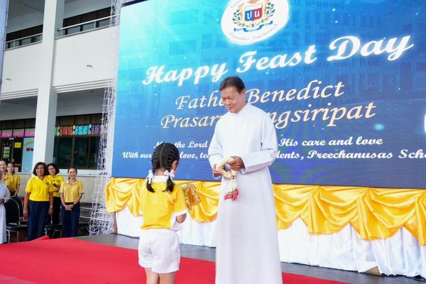 โรงเรียนปรีชานุศาสน์